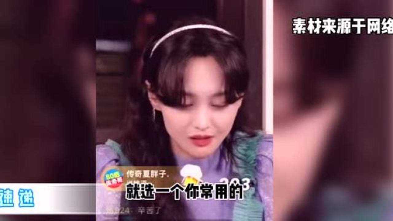 大郑爽 