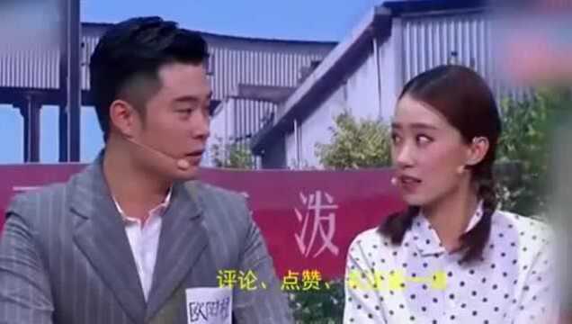 喜剧总动员绕口令白石塔