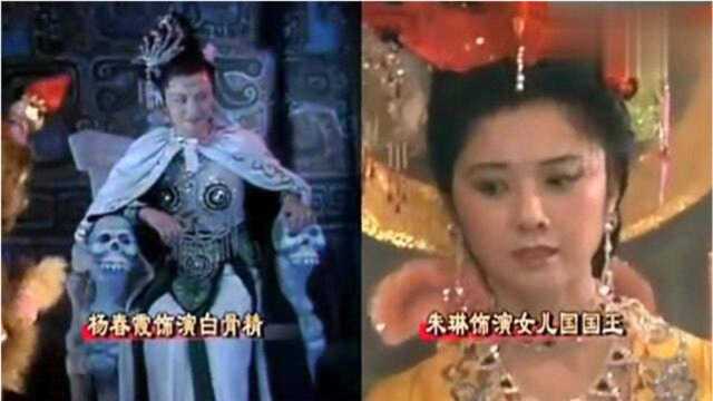 原来《西游记》太上老君烧火的仙童,竟是如今人人知晓的大众女神