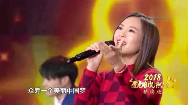 歌曲《点赞中国》演唱:石头 云朵