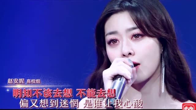 赵安妮动情演唱《信仰》,父亲一阵感动,果然是他喜欢的!