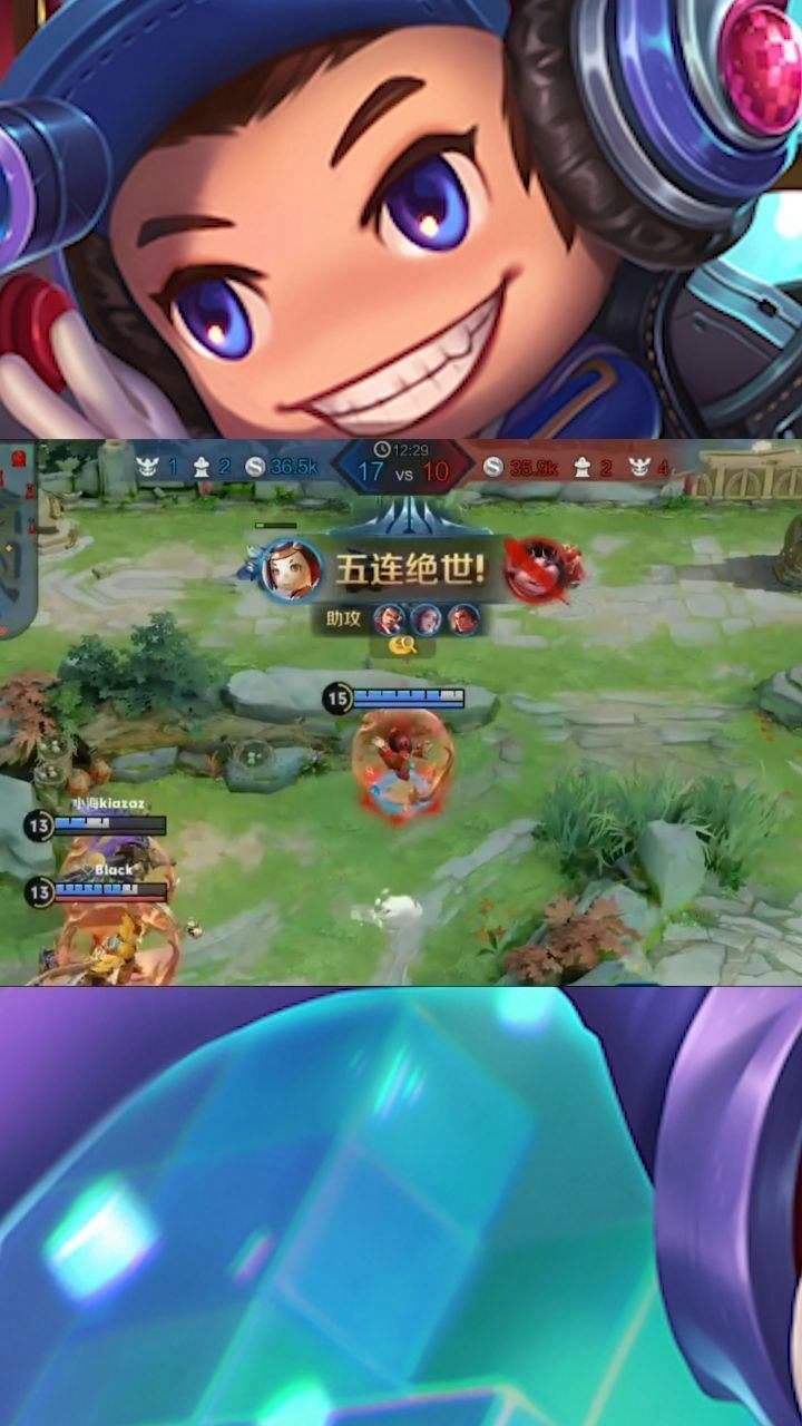 国服最强鲁班七号五连绝世卡点