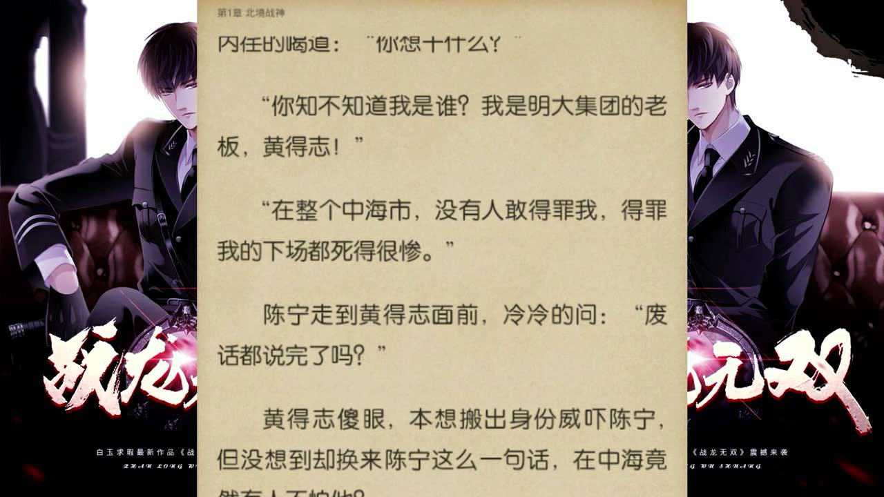 腾讯视频