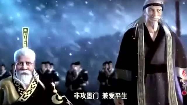 天下皆白,唯我独黑,非攻墨门,兼爱平生,太子妃哭了