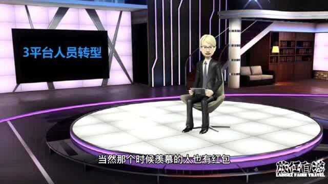 创业讲堂《外卖行业不简单》