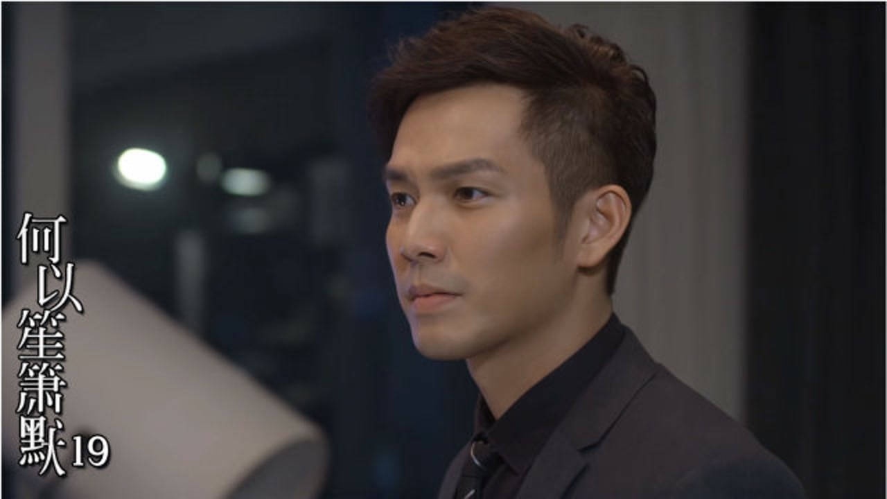 何以笙箫默合集何以赵默笙一个转身何以琛竟秒变怂包果然是一物降一物