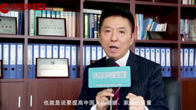 公益普法——张起淮:民法典草案中有关婚姻家庭编的变动