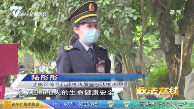 “黑口腔诊所”非法行医,执法人员依法查处