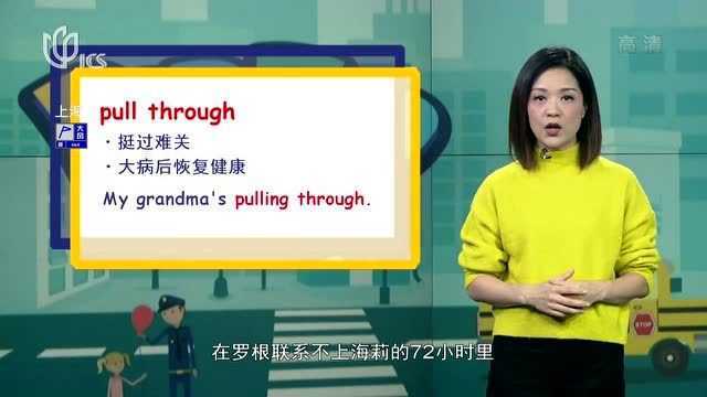 看剧学英语第355期 《真的不是我》系列 20200825