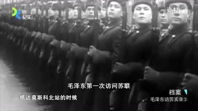 1950年,看到斯大林的怠慢态度,毛主席竟连床板都掀了!让人惊讶