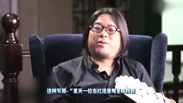 高晓松发文明星与腕儿,疑似暗指肖战,文章犀利且不失深度