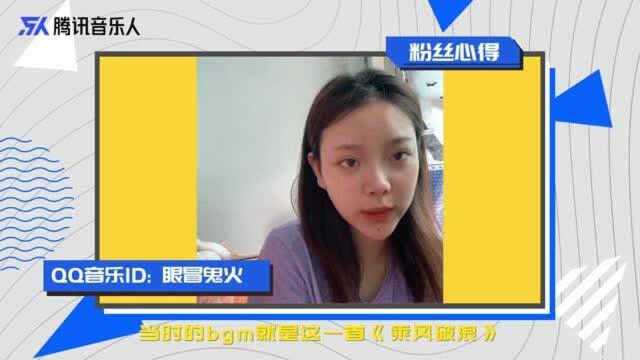 网友上电视:网红吴岱林新歌受粉丝青睐 《乘风破浪》引听众共鸣