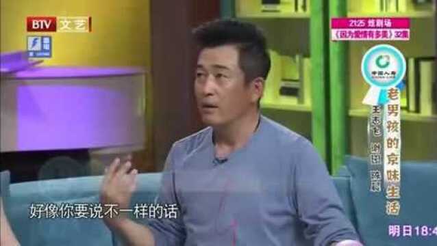 春妮的周末时光:张志飞爸妈是聋哑人,与父母天然用手语交流