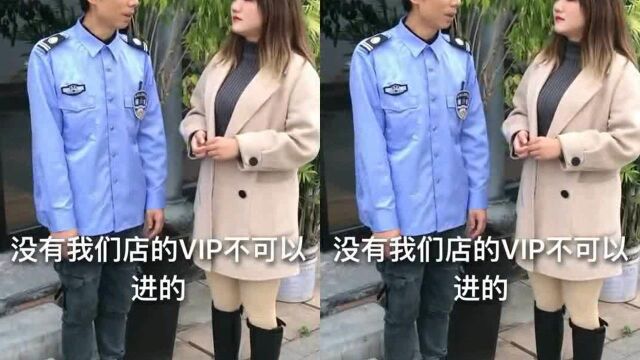 原来VIP是这样的