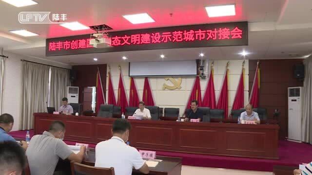 我市召开海工基地工业园建设协调会