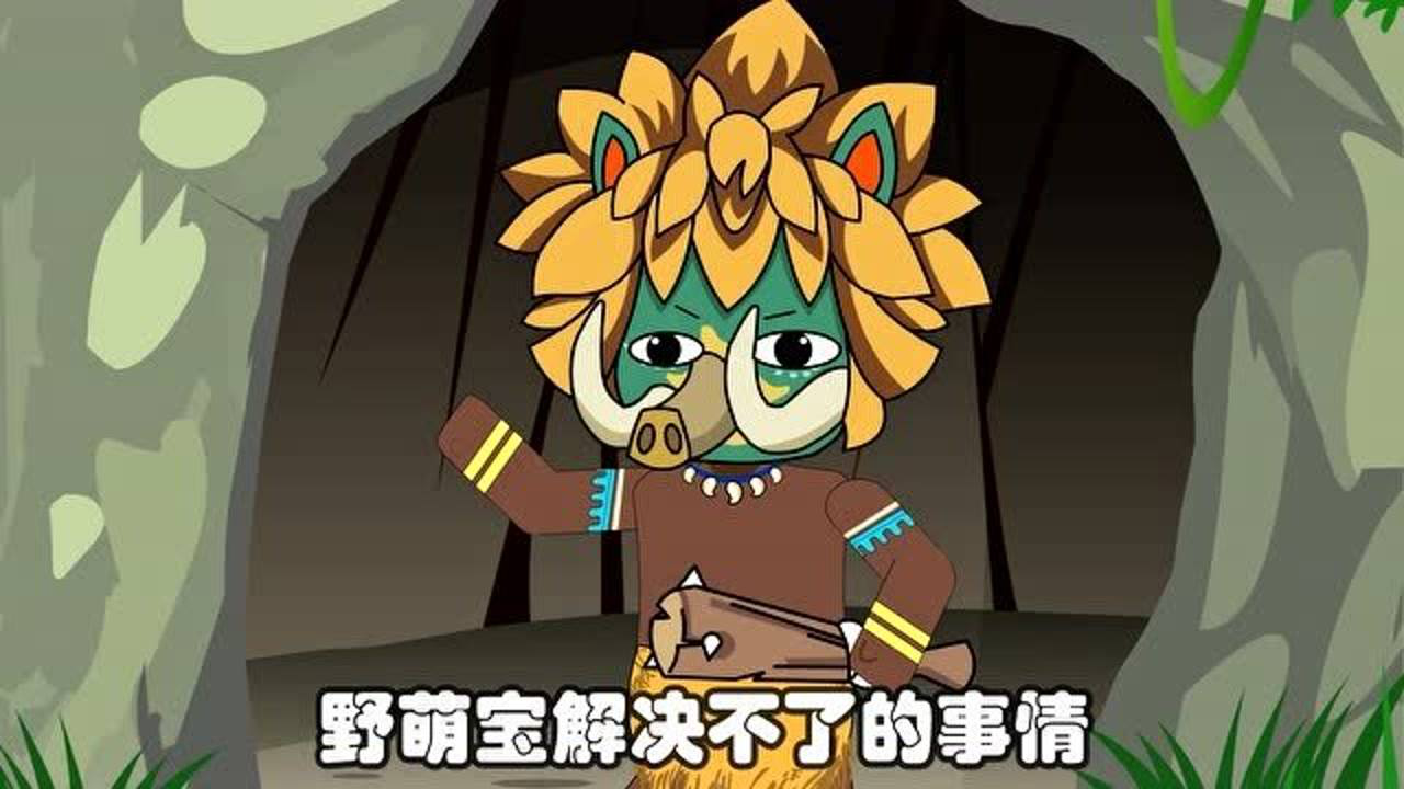 迷你世界大冒险 1集