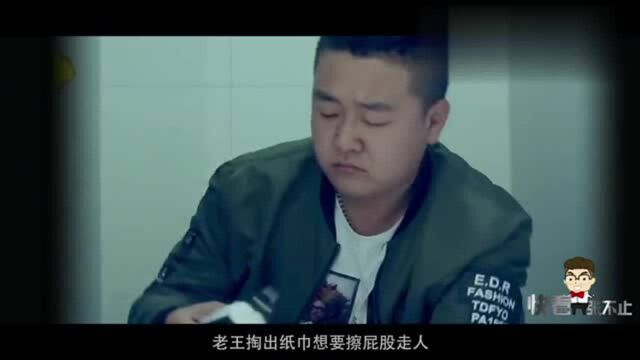 男子画什么都能成真,于是画了个女朋友,结果遗漏了两个重要器官