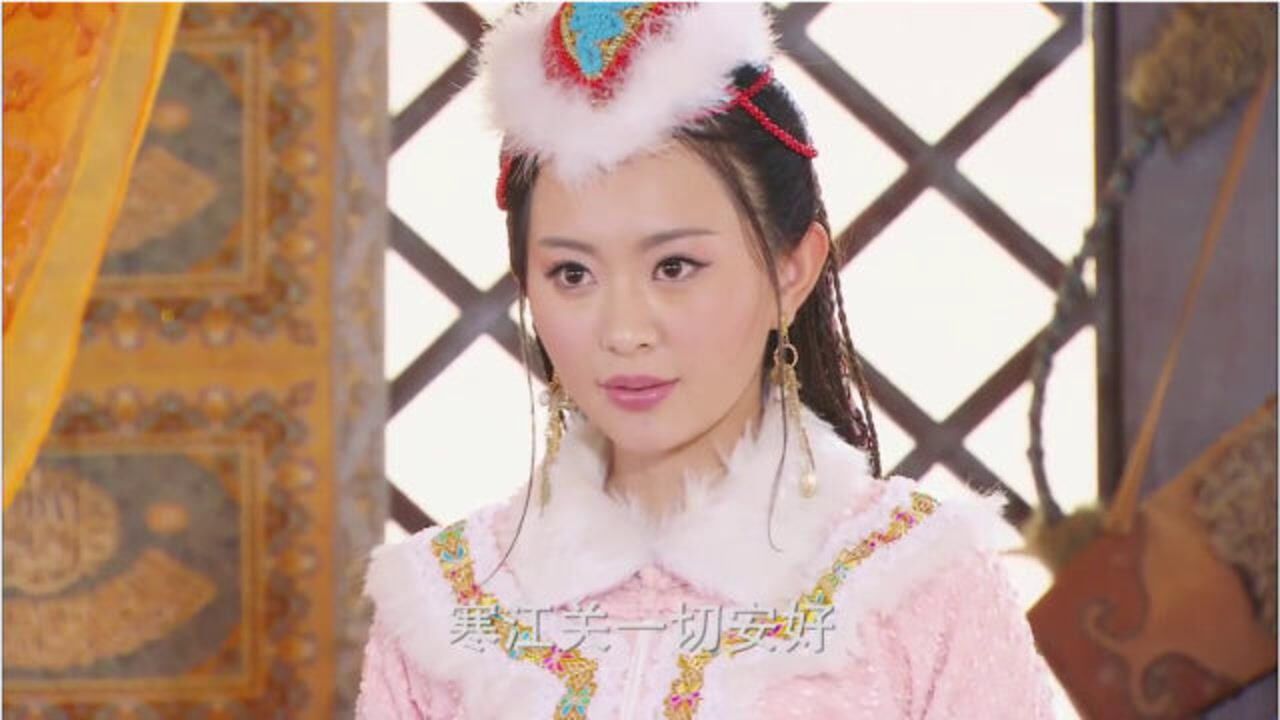 隋唐英雄樊梨花面见西凉大王要劝大王和李世民言和