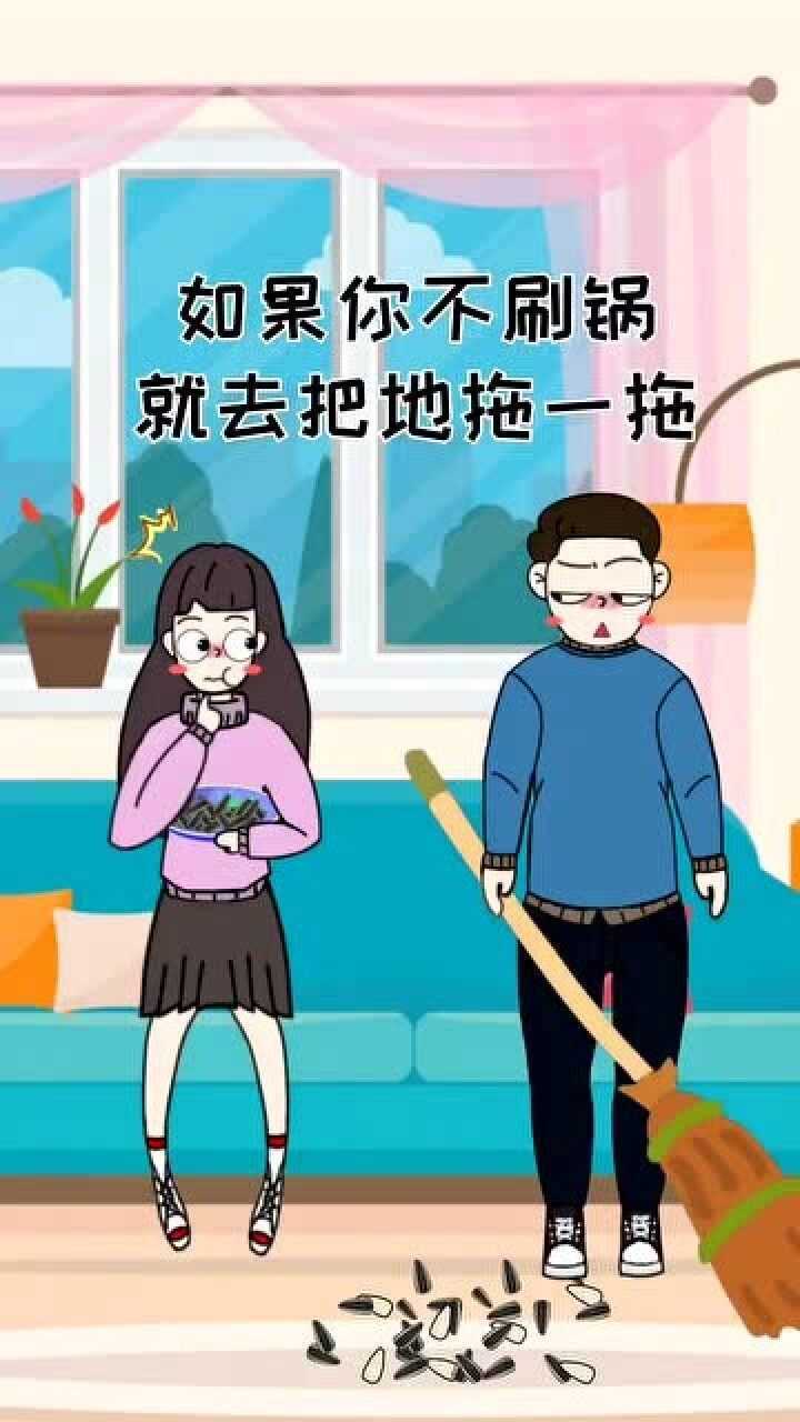 我还是好好干活吧我老婆的哥哥可是练过武术的惹不起啊