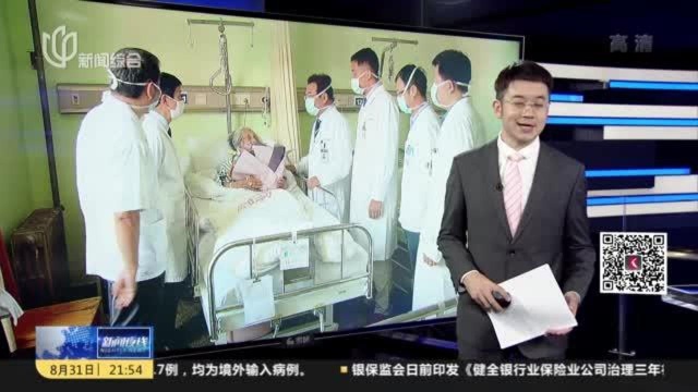 中山医院:105岁老人手术成功出院 超高龄刷新骨科纪录