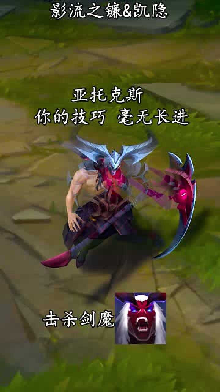 凯隐拉亚斯特语音彩蛋