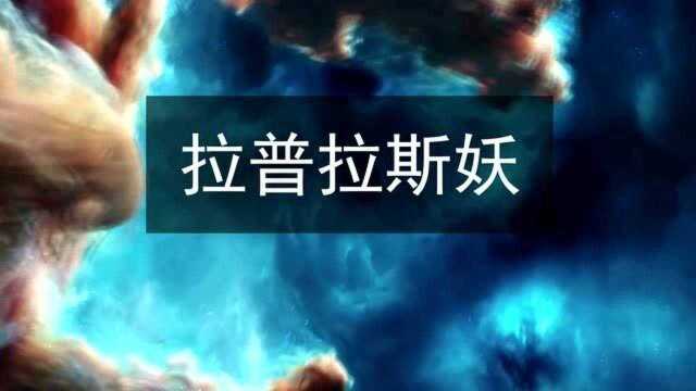 物理学四大神兽—拉普拉斯妖!能预知未来,这个东西细思极恐呀!