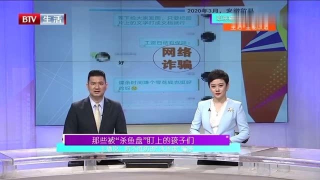 层层套路的“打鱼体系”