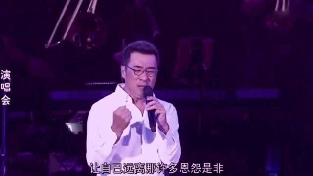 李宗盛的歌词字字扎心,催人泪下