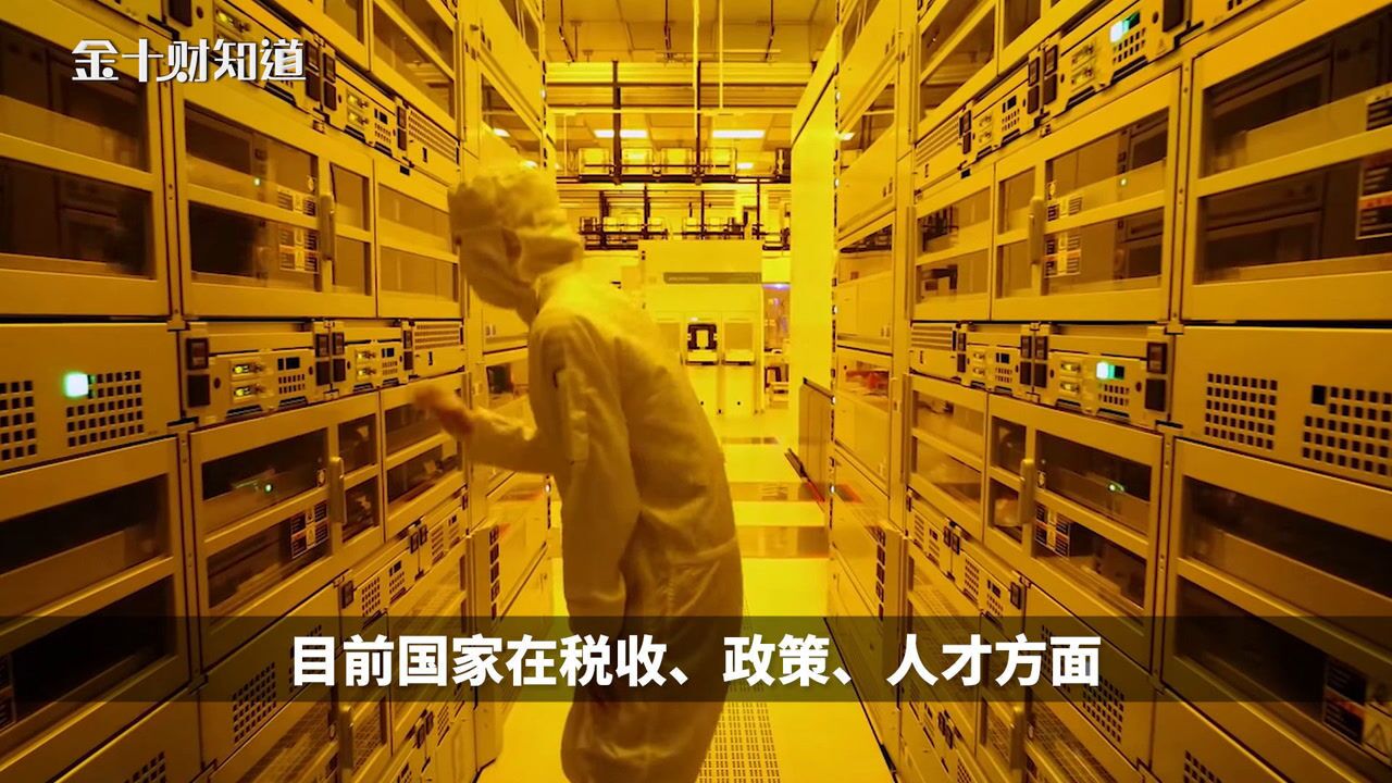 中国“龙芯”将诞生，中科院：全面弃用美国架构技术_腾讯视频