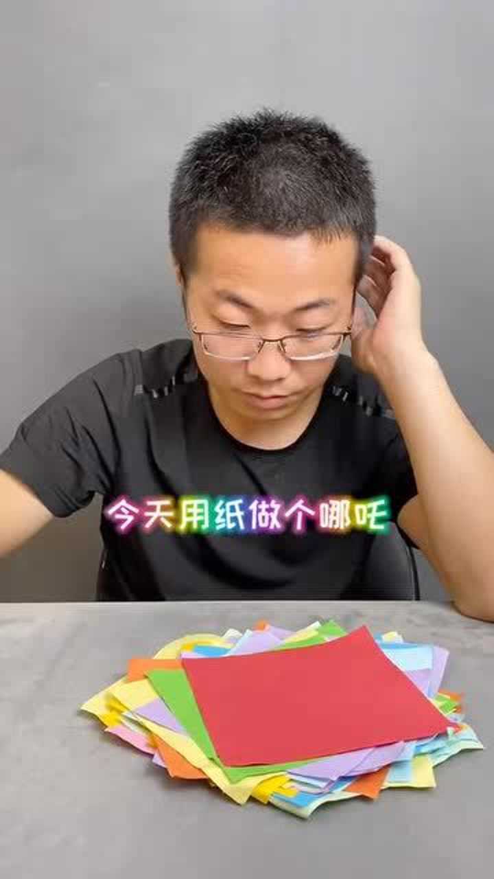 手工折纸新作品哪吒来啦