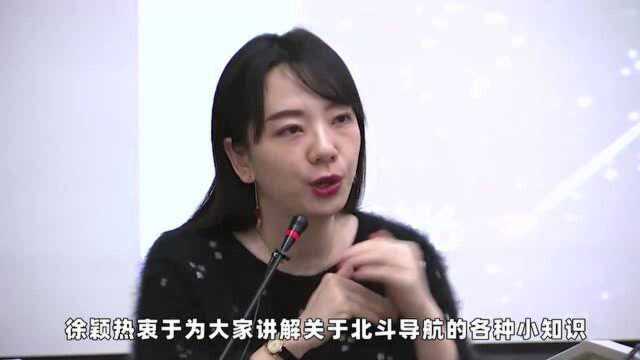 “北斗女神”徐颖,集美貌智慧于一身,32岁成为中科院最年轻博导