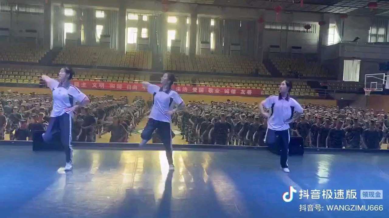 课间操《你笑起来真好看》_高清1080P在线观看平台_腾讯视频