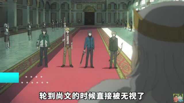 《盾勇》回顾1:宅男变勇者路途多坎坷,即使有女主还是很坎坷