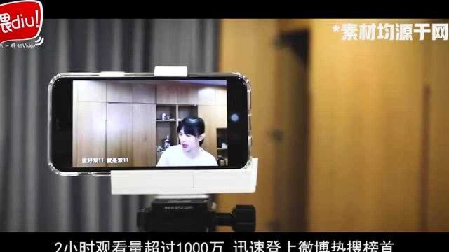 【喂你播】高德地图小团团导航语音将上线;papi酱发短视频宣布复出