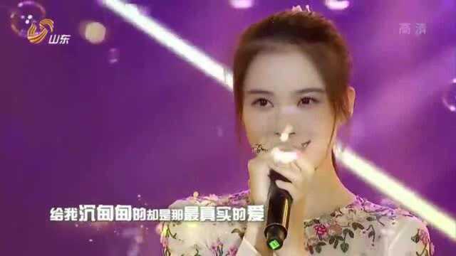 超强音浪:赵韩樱子演唱《甜蜜负担》,甜甜的歌声,甜到心窝