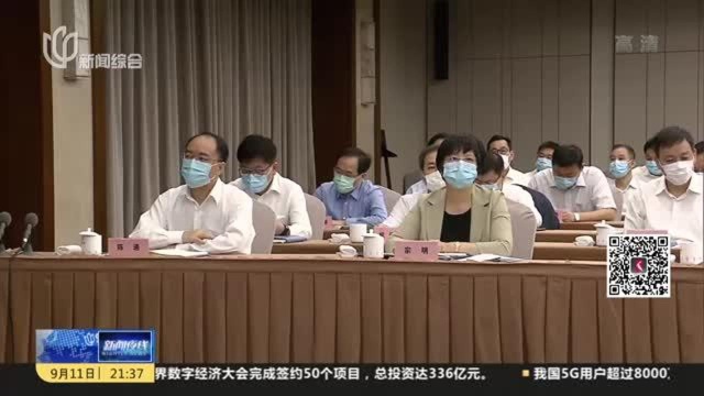 深化“放管服”改革优化营商环境 国务院召开电视电话会议 龚正出席上海分会场会议