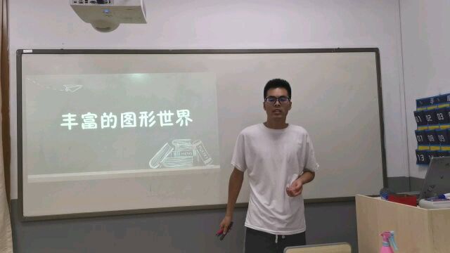 孙彬彬2020秋季七年级数学第一讲