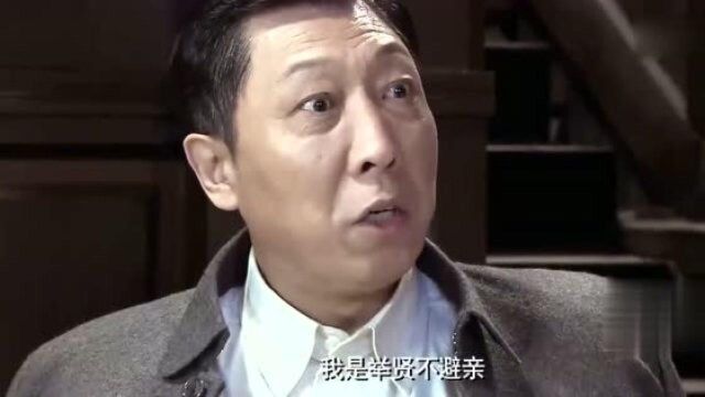 密使:忠义被降职成平民,哪料老师一上任,他的官位可没人敢动了