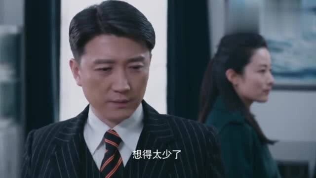 遥远的距离:美女公司危机,前夫出手渡过难关,竟成了公司领导