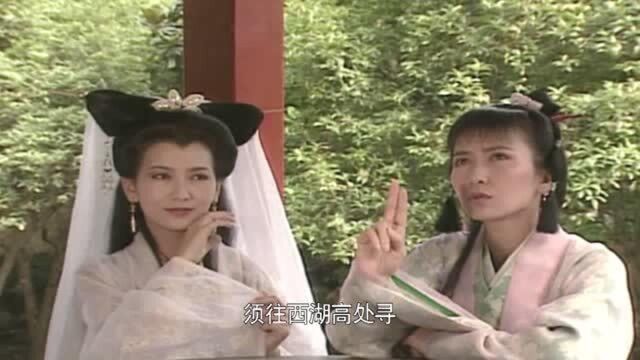 新白娘子传奇:白素贞和小青这段演技史无前例,这背景音乐唤醒多少人的回忆