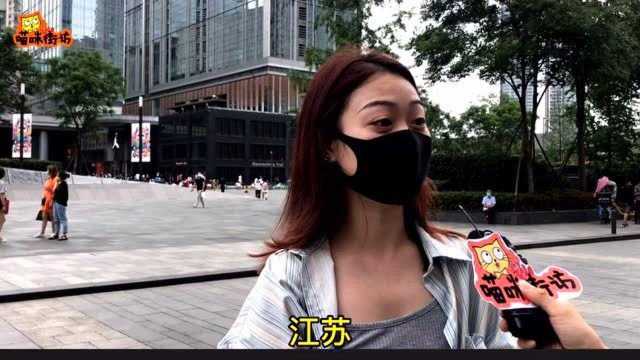 中国的四大直辖市是那四个?现场尴尬不断,美女:容我想一下