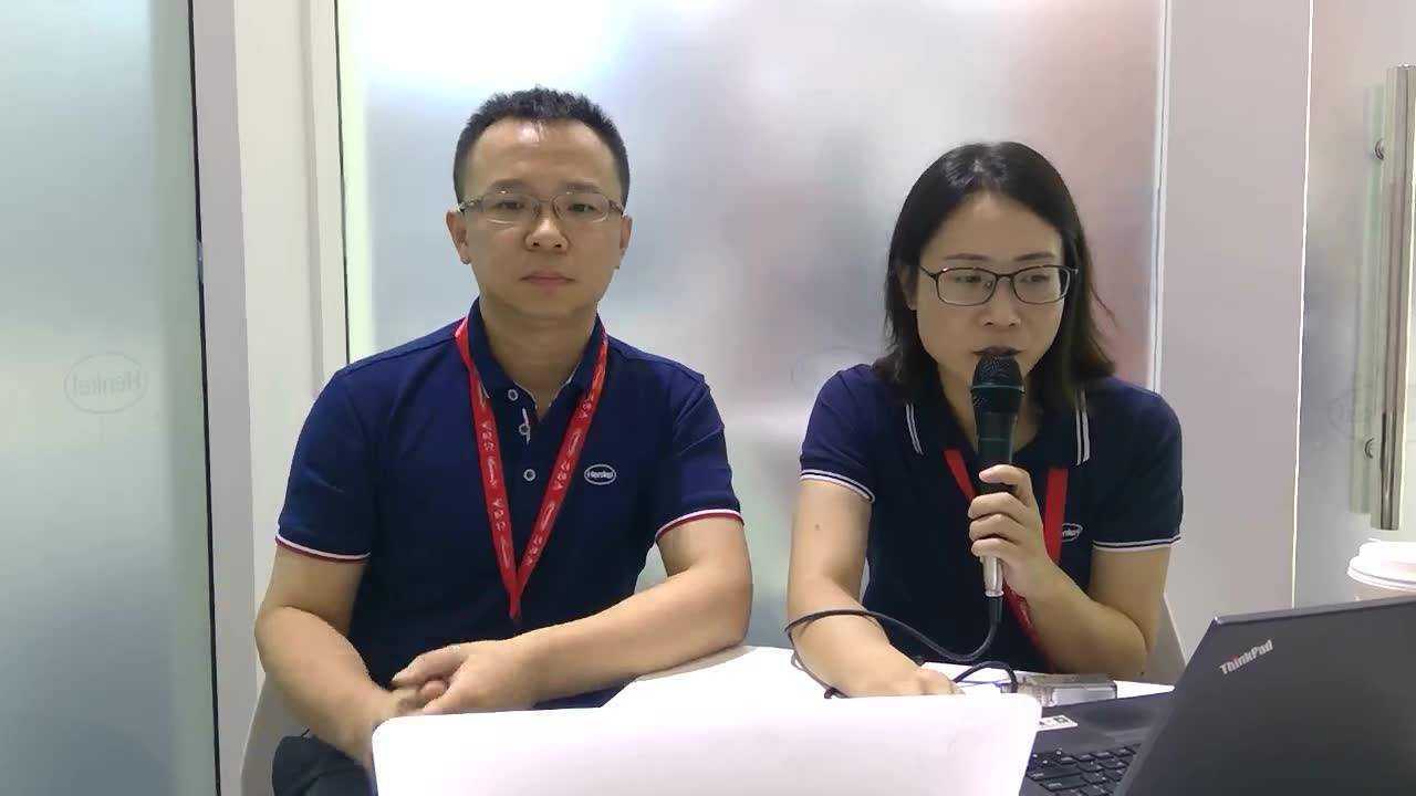 Micro Tim 直播回放-创新微热界面涂层microTIM及光模块材料趋势分析_腾讯视频
