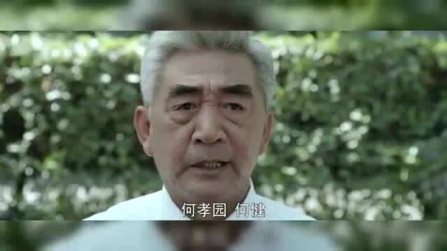 谋局:嫌犯投案自首,警方却不小心被套路,舆情已经控制不住了