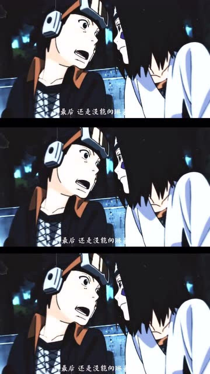 不是所有的喜欢都能如愿以偿琳这么温柔才会遇到深情的带土吧