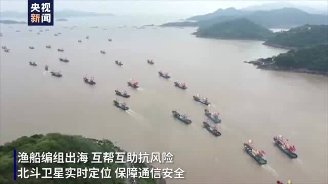 浙江东海全面开渔 渔船扬帆出海