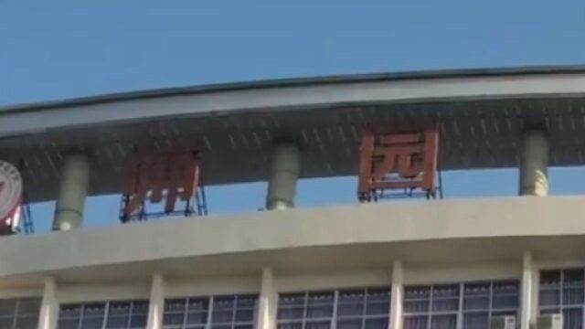 南宁女大学生教师宿舍醉酒遭老师性侵 律师:该老师涉嫌强奸罪 学校需担责