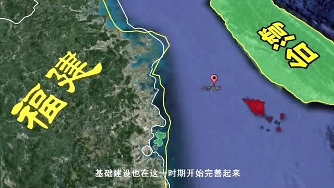 金门岛距离大陆不到2公里,为何却被200公里外的台湾省管辖?了解下_高清1080P在线观看平台_腾讯视频