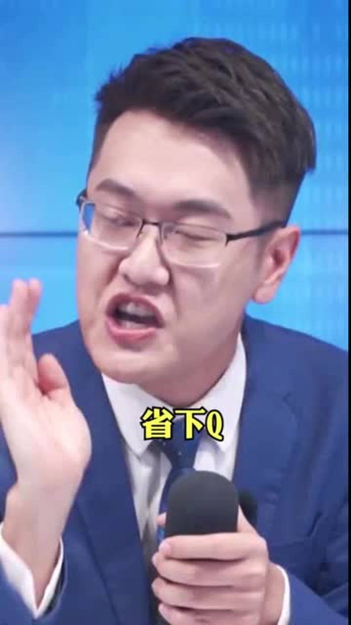 好家伙把嘴给我闭上这个梗来势汹汹啊脚艺人快要被替代了