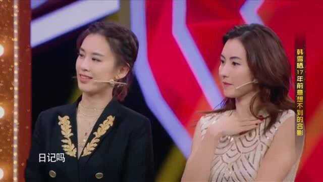 王牌:意涵自述拍戏惨遭导演砸垃圾,你不会哭我帮你!