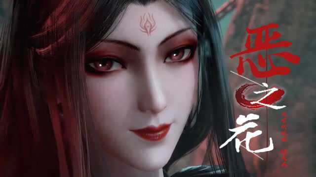 虢夫人原型一现,我投敌三分钟_腾讯视频